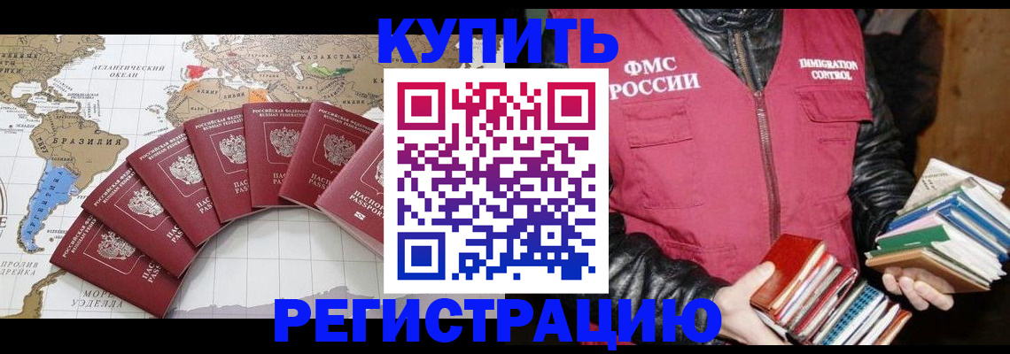 пропишу в квартире в Удачном