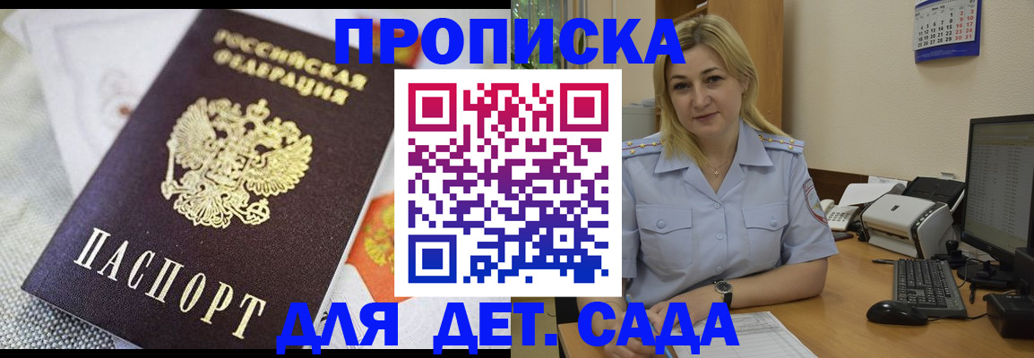 форма 3 в Удачном
